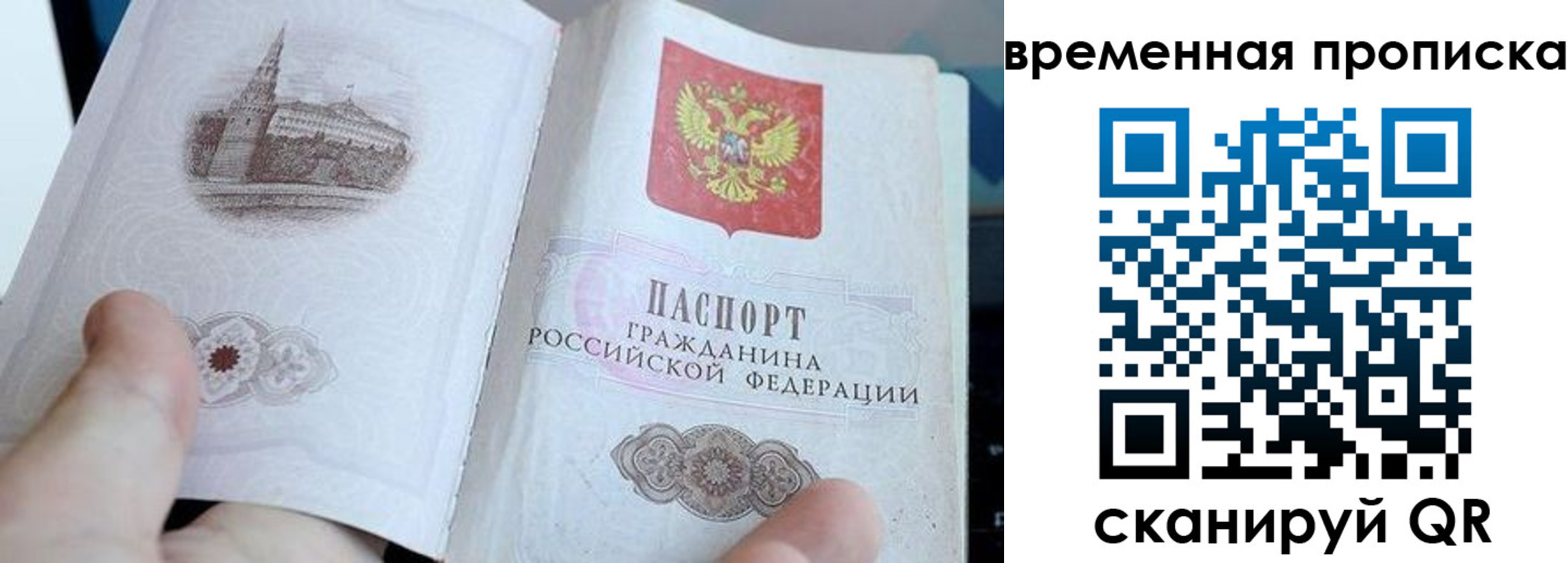 найти адрес прописки в Котовске