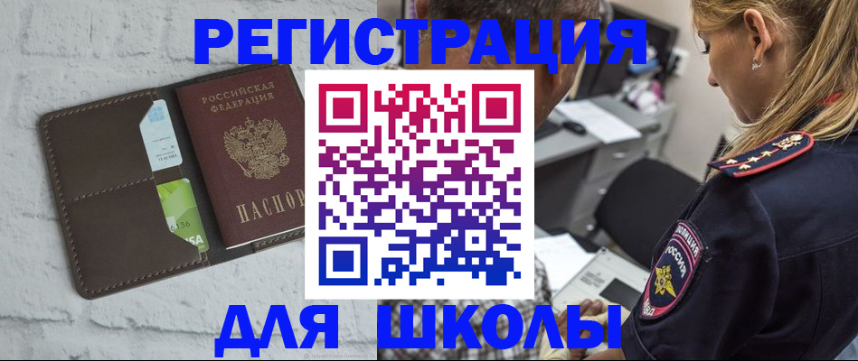 пропишу в квартире в Котовске